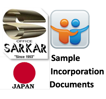 Japan Incorporation Sample Documents