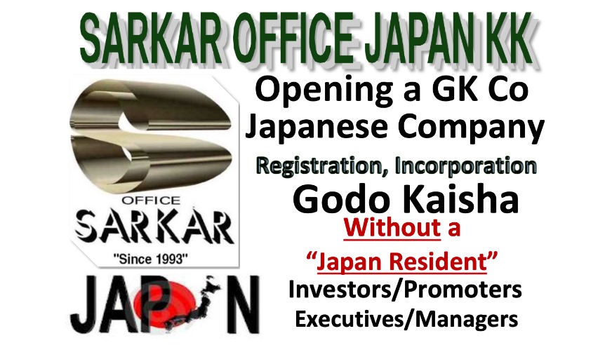 GK registration without Japan Resident