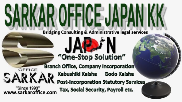 Japan Branch, Company Incorporation, Registration, Formation